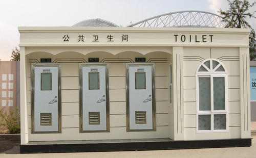 環保廁所